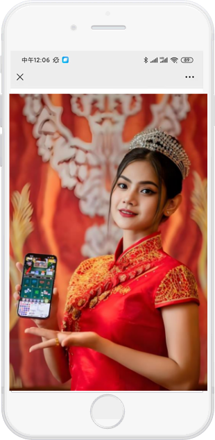 优势